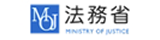 法務省